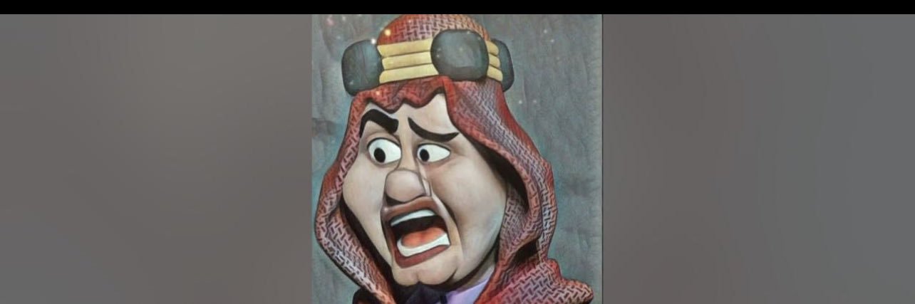 نهاش فتى الجبل ( بو علقم ) banner
