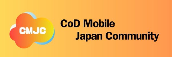 CODM_JP Profile Banner