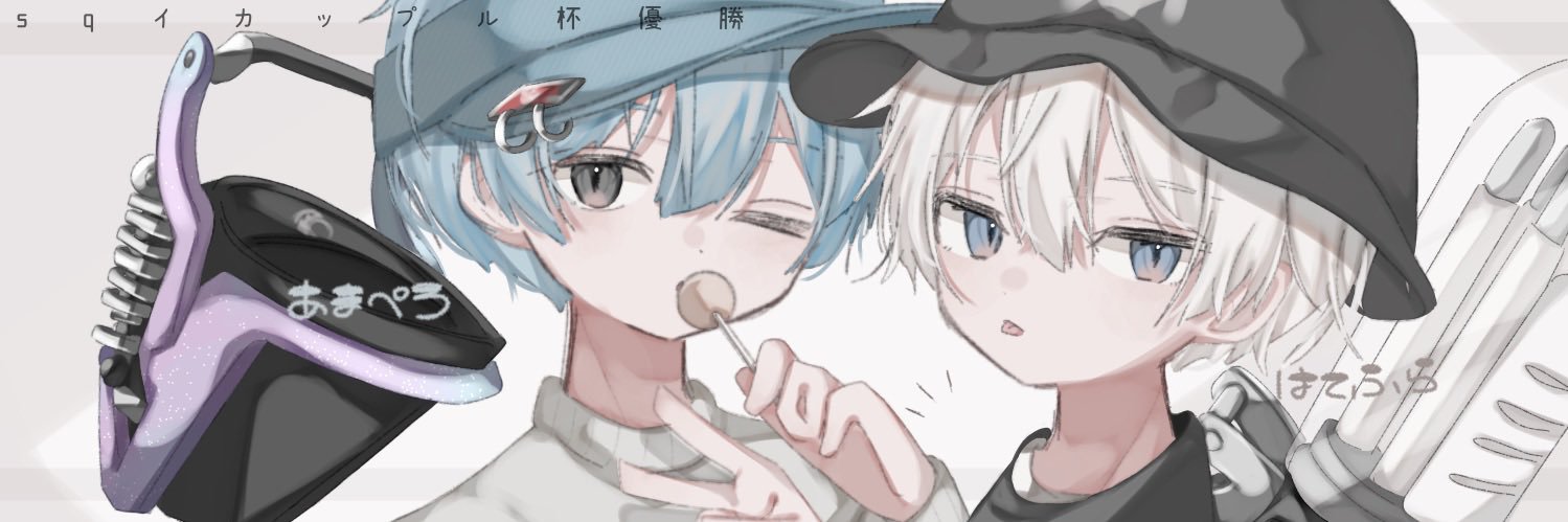 AmaperoFN's profile banner image