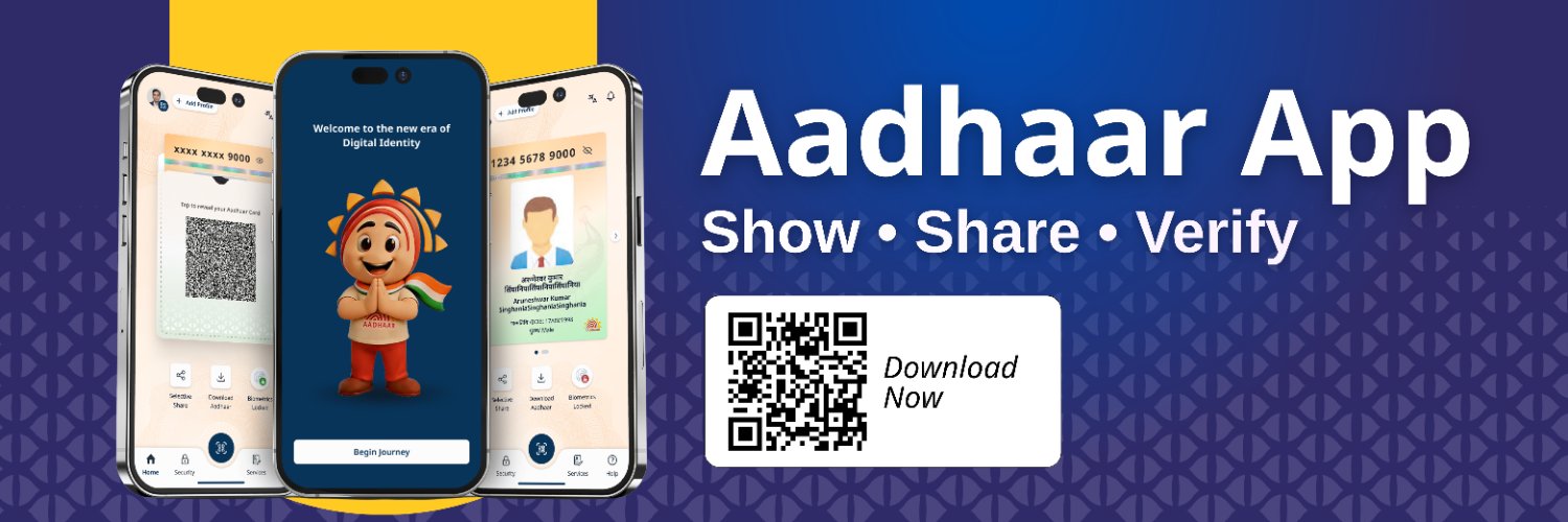UIDAI's profile banner image