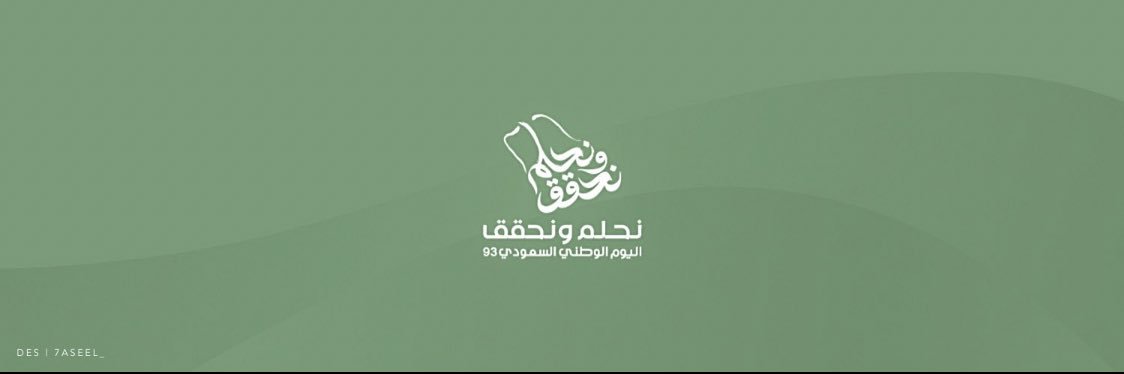 sarahhotibi's profile banner image