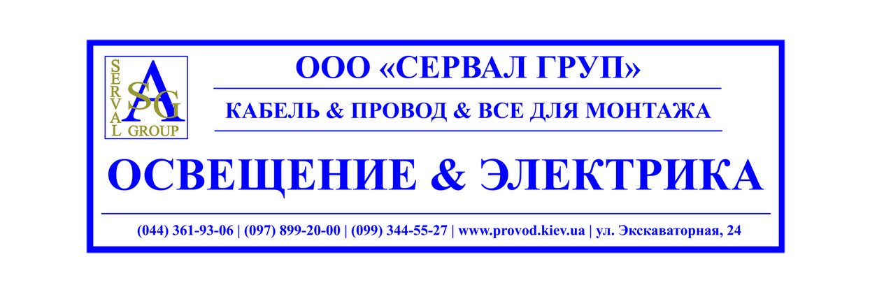 ServAlGroup's profile banner image