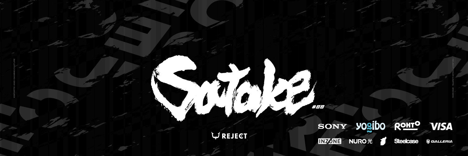 さたけ？(ゲコ引退) banner