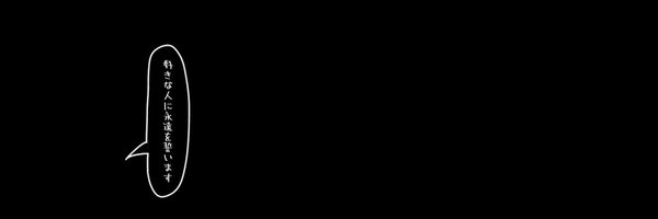 BlackRotasu0 Profile Banner