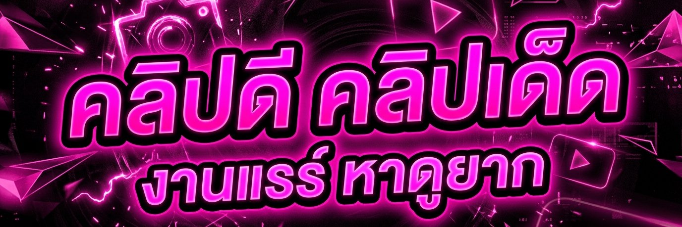 iderfie's profile banner image