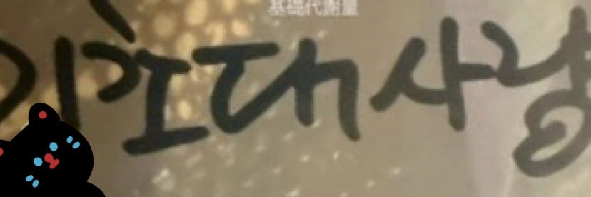 なな🐈‍⬛ banner