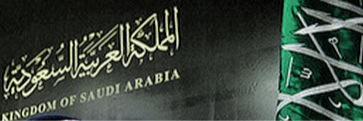فؤاد الغانم banner