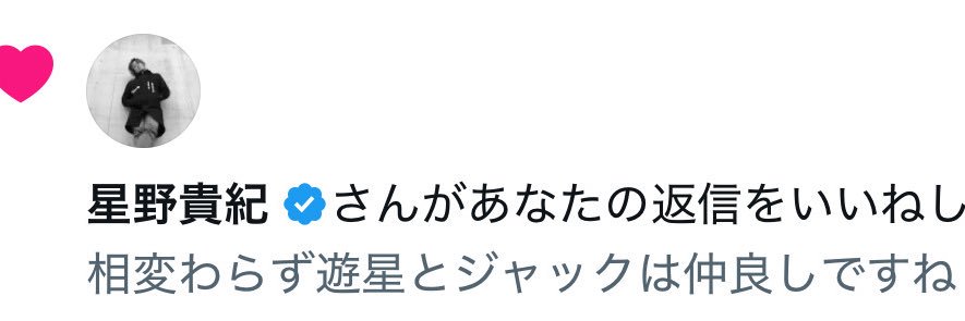 真島カムイ⊂( ⊂_ω_)🐉 🍙 ꕤ︎︎·͜· ︎︎𓆙 (@marea_and_akubi) / Posts / X