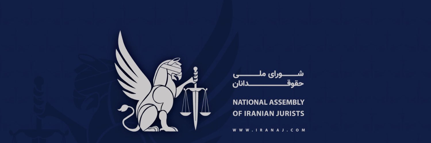 iranianassembly's profile banner image