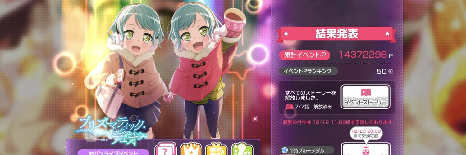 MiU_kk's profile banner image
