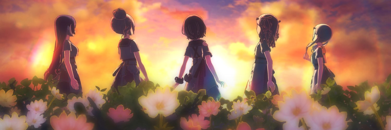 しの banner