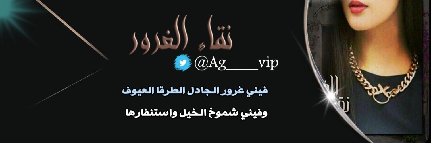 Ag____vip's profile banner image