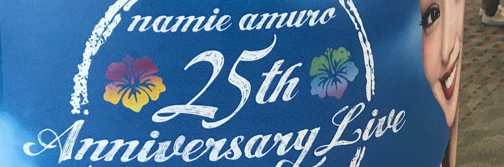 ジャニぱん@ツキイチnamiebar banner