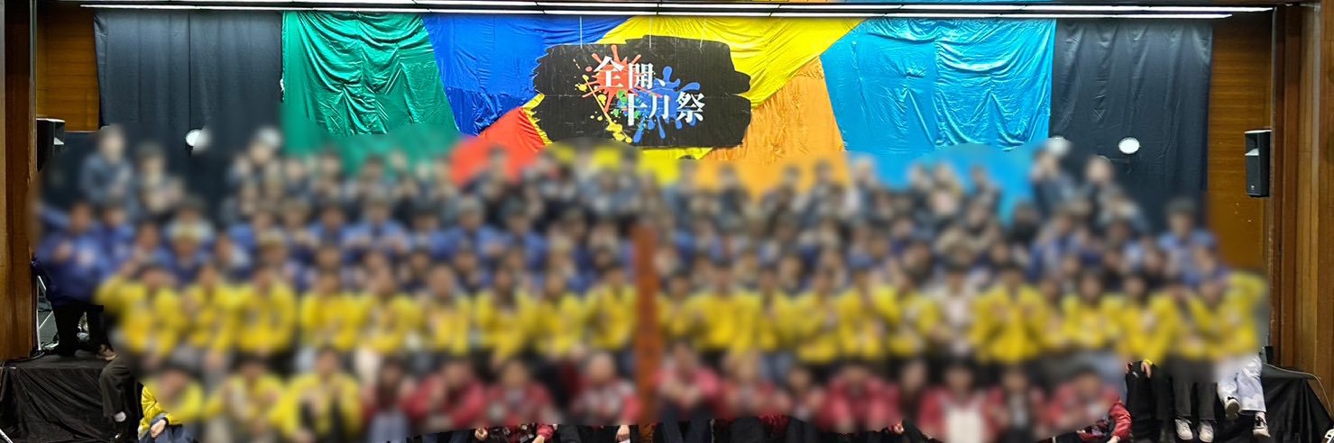 OCT_FES's profile banner image