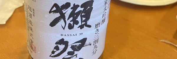 yuta Profile Banner