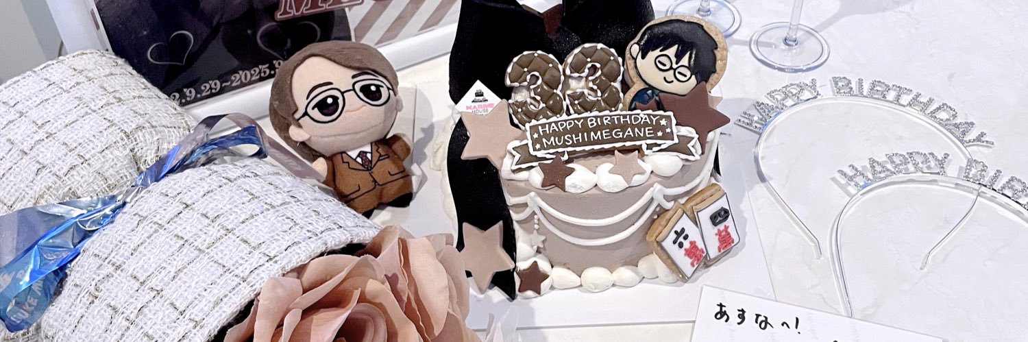 あすな🖖🏻🤎 banner