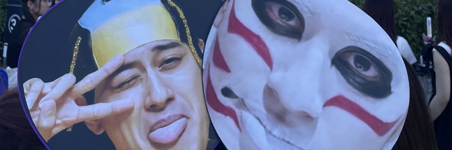 てら banner