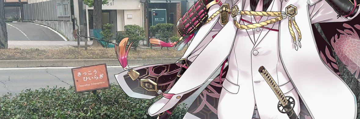 3284ever's profile banner image