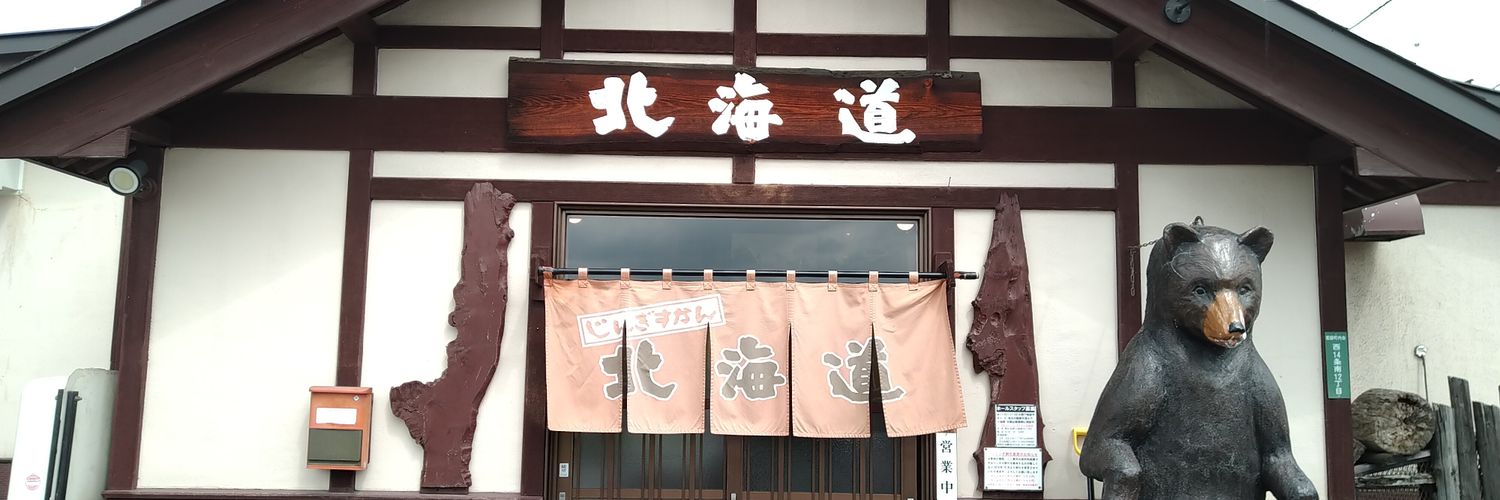 taka_dk003's profile banner image