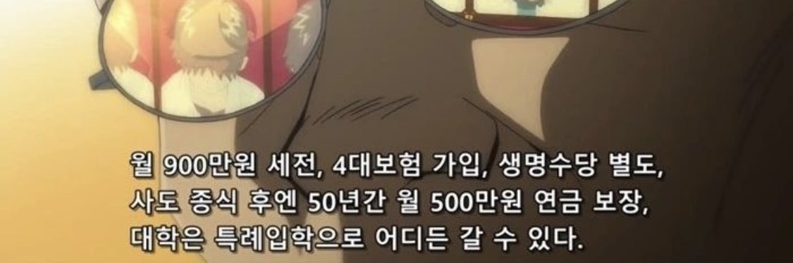 개붕어's banner