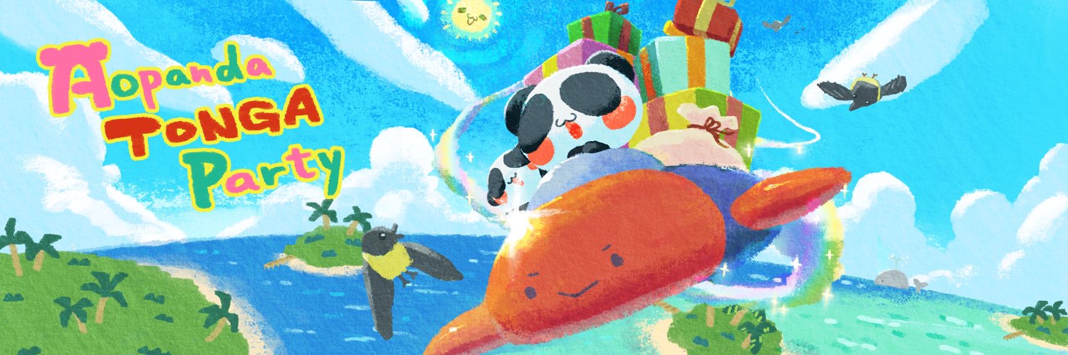 Aopanda Tonga Party 公式 banner
