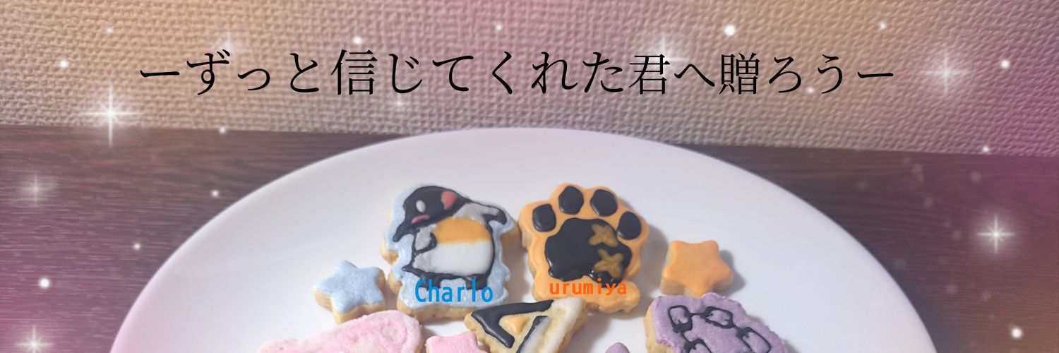 もえみかん🐈️🐧🦁 banner