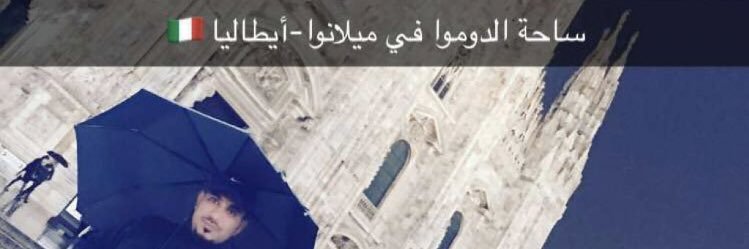 الــمُـــهــــــــــــاجـــر🇸🇦 banner