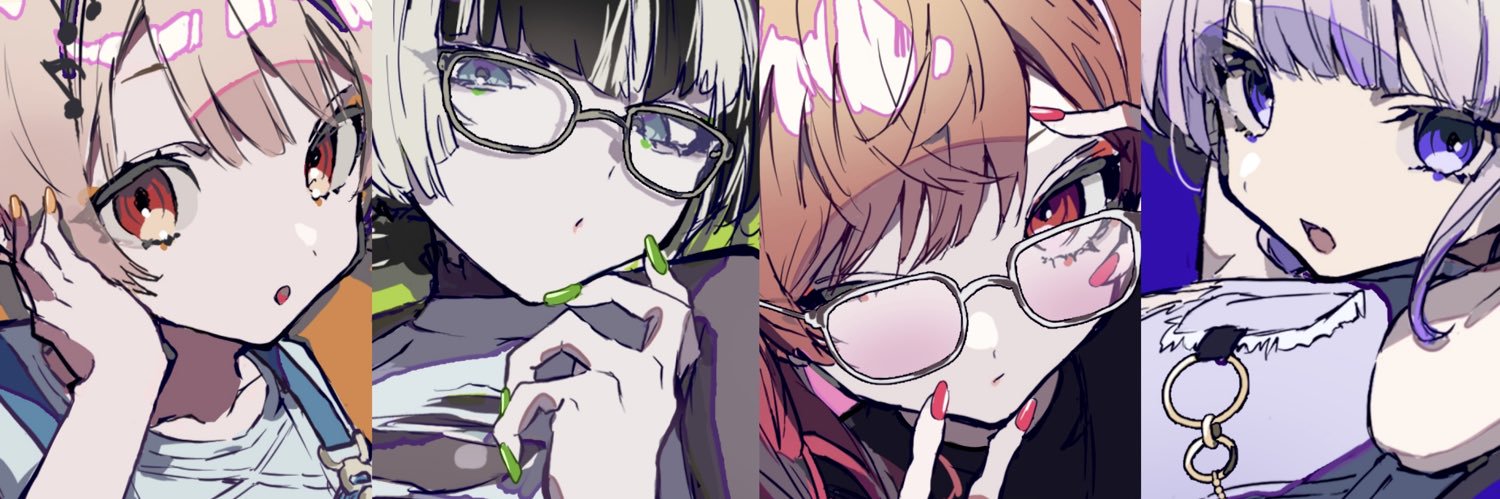 あーる banner