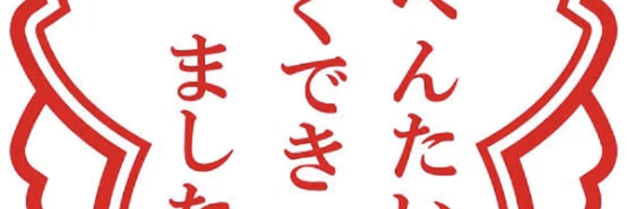 hhem banner