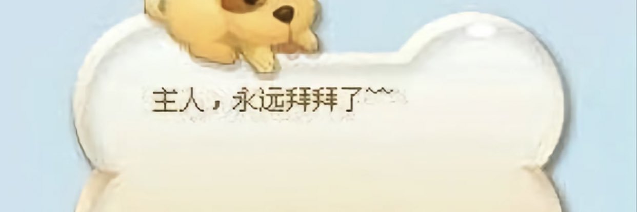 YUKI-HASU banner