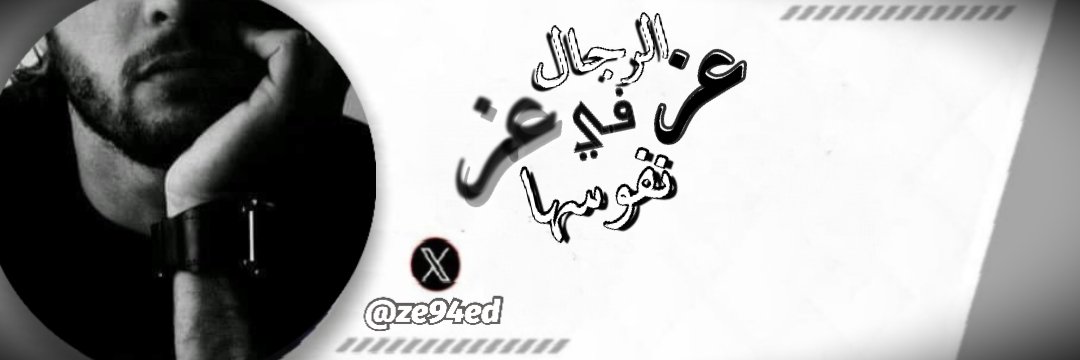 Zeeeded's profile banner image