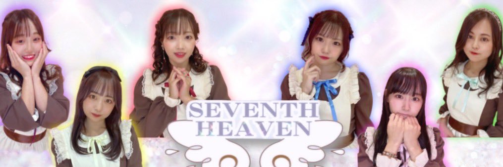 7ten_official's profile banner image