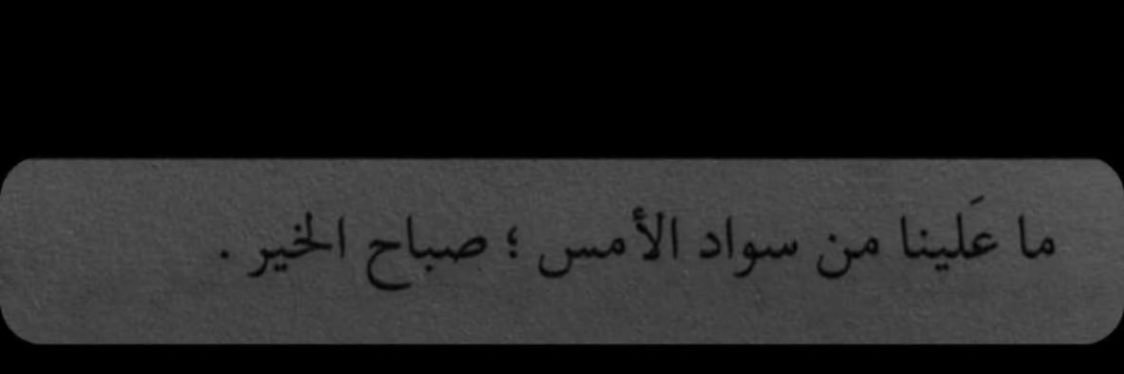 BadrA26312942's profile banner image