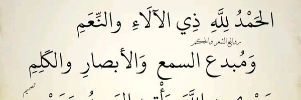 atilola_mubarak Profile Banner