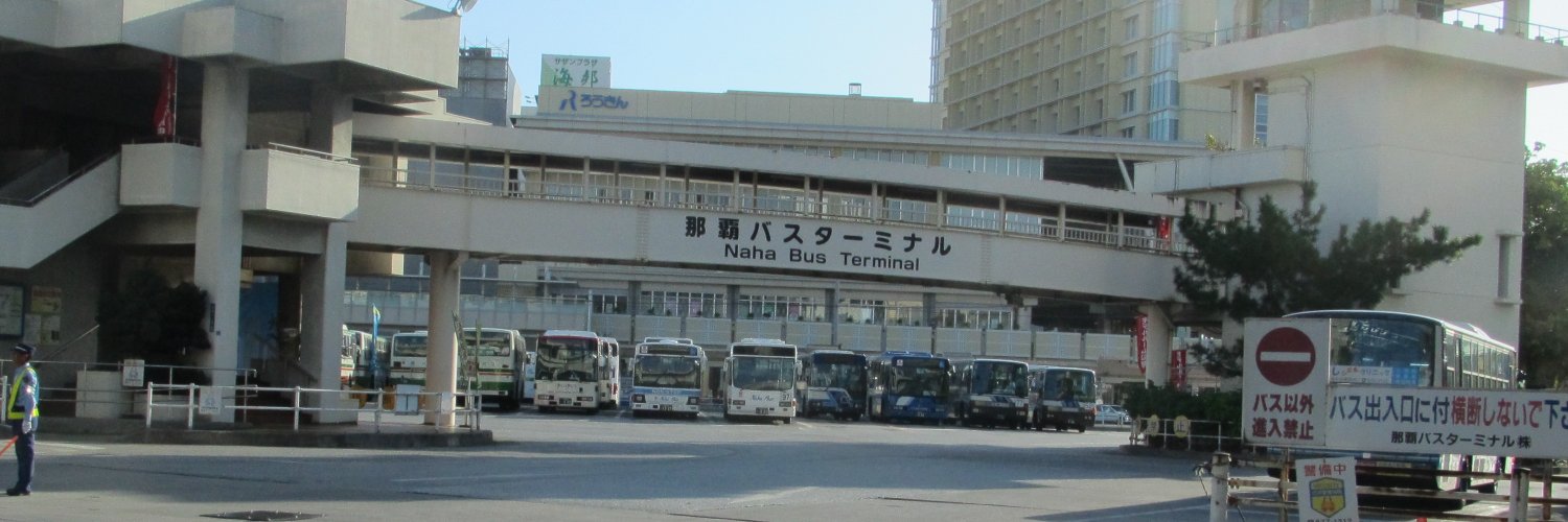 bus_okinawa's profile banner image