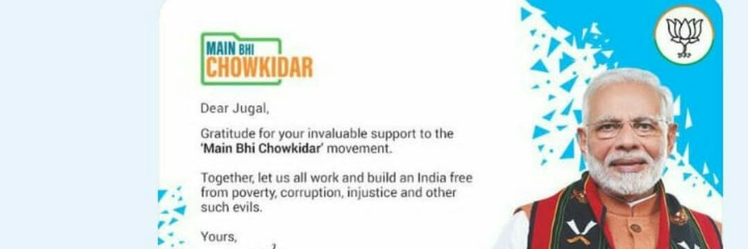 🪷 Jugal Kej (Modi Parivar🪷) धर्म एव हतो हन् banner