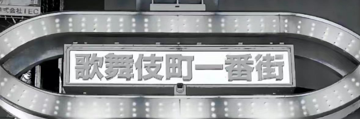 yukiiiioi banner