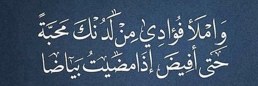AbeerMohammed0's profile banner image
