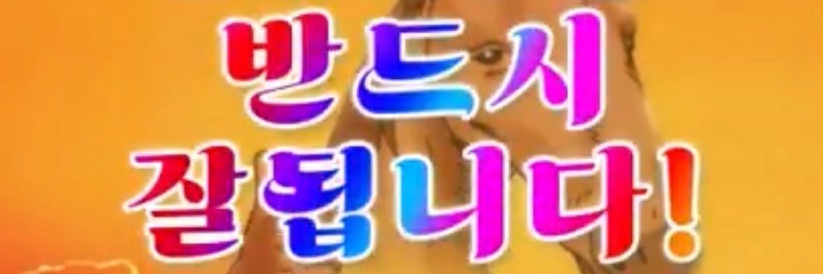 💝두칠이💝 banner