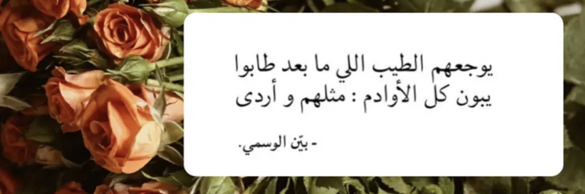 لله نمضــي banner