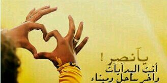 خيال المآته banner