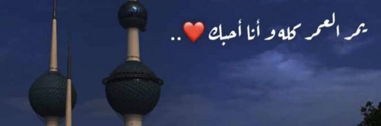 mashhoor2000's profile banner image