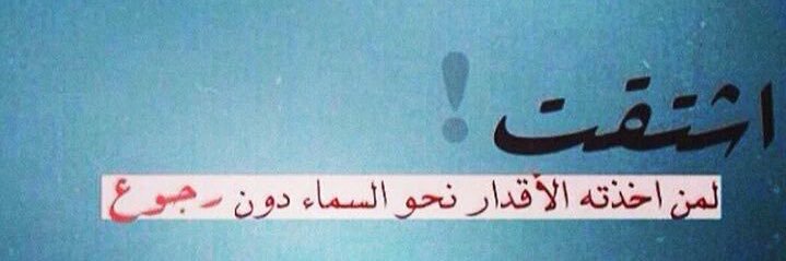 𝐴𝑏𝑒𝑒𝑟 𝑎𝑙𝑤𝑎𝑟𝑑🥈 banner