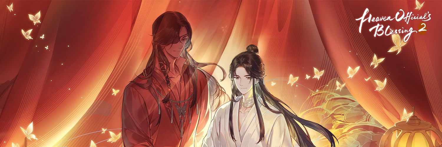 Mãe do HongHong er banner