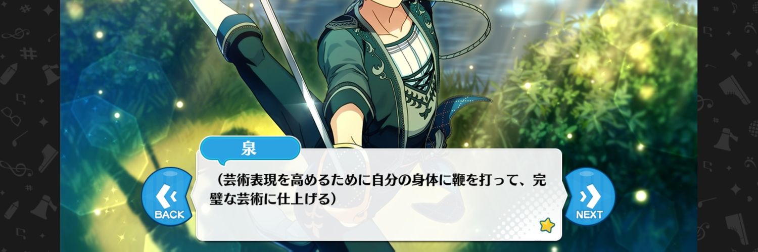 n @ izm month unending banner