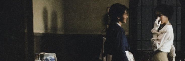 Rei banner