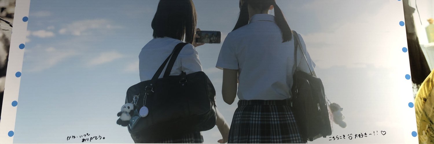 URITTR's profile banner image