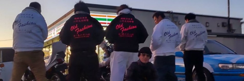 でも俺カタワだぜ？ banner