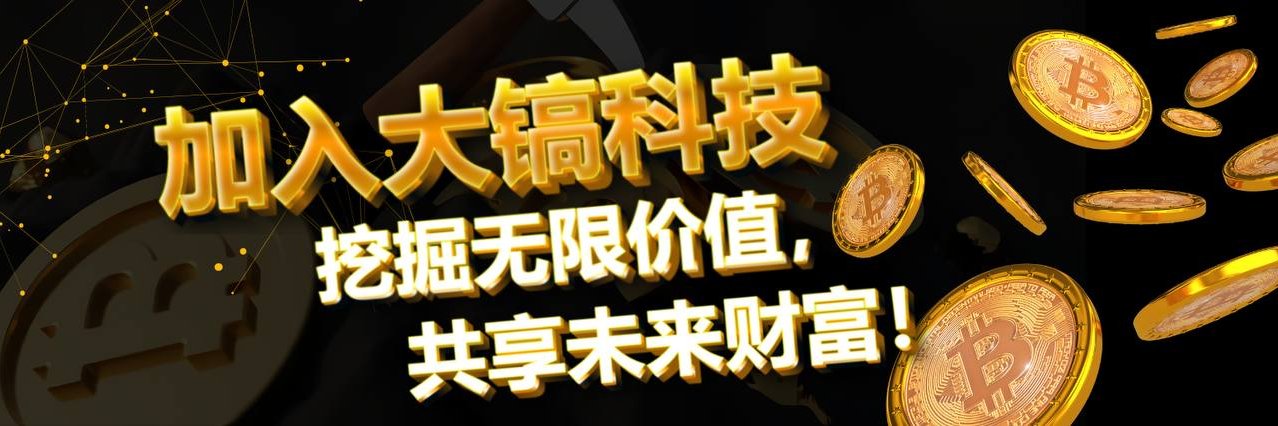 BBP_Tech's profile banner image