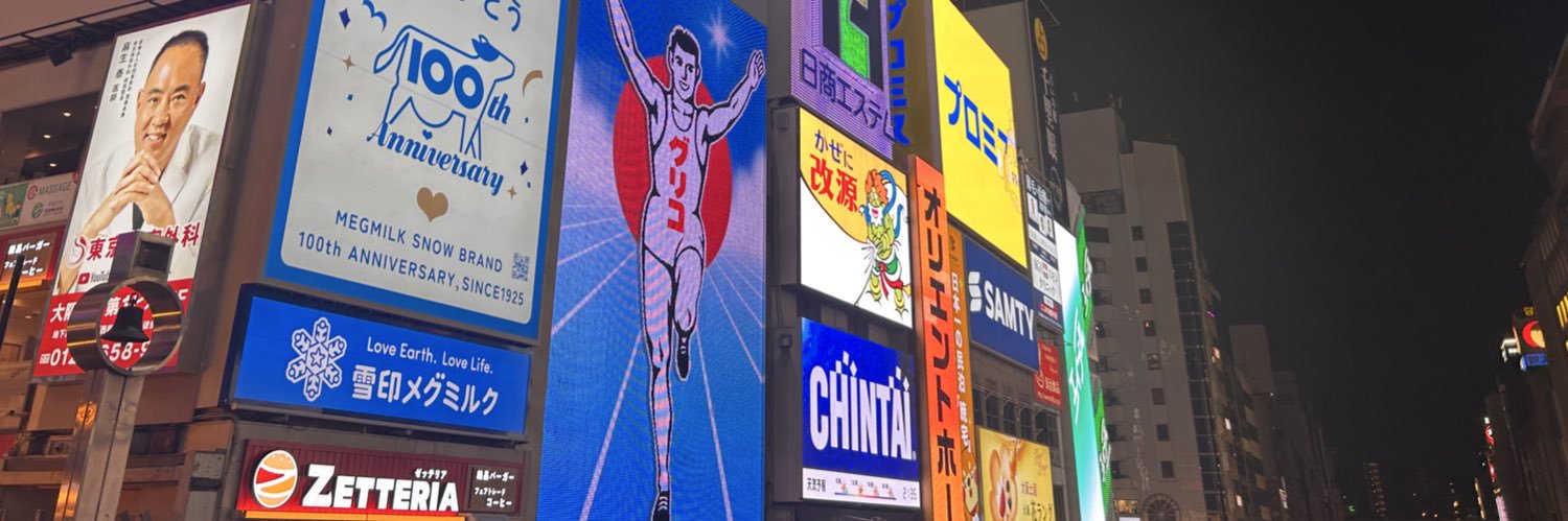 さも たろう banner